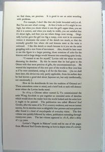 Image of Text Page