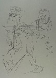 Image of Untitled (study of geisha with old man and two Buddhist monks)