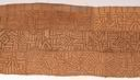 Image of Woman's Wrap Skirt (Ncaka Nsueha)